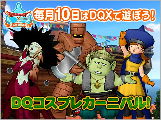 f:id:kotsu_oba:20200502200649j:image