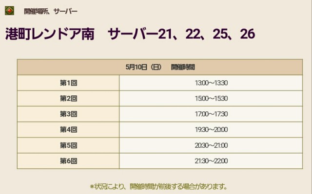 f:id:kotsu_oba:20200502201042j:image