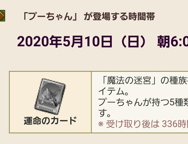 f:id:kotsu_oba:20200502201907j:image