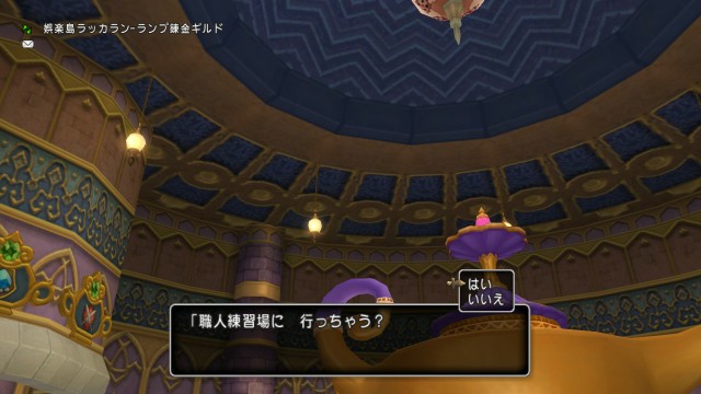 未踏の領域 職人練習場 Dq10 こつこつおばの日常 未踏の領域 職人練習場 Dq10 こつこつおばの日常