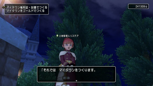 ついに手にいれたマイタウン Dq10 こつこつおばの日常 ついに手にいれたマイタウン Dq10 こつこつおばの日常