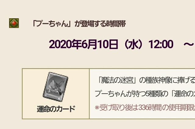 f:id:kotsu_oba:20200604205059j:image