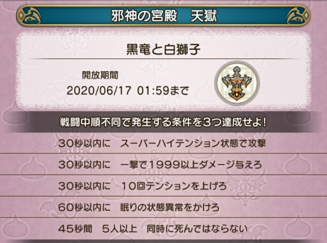 f:id:kotsu_oba:20200614174917j:image