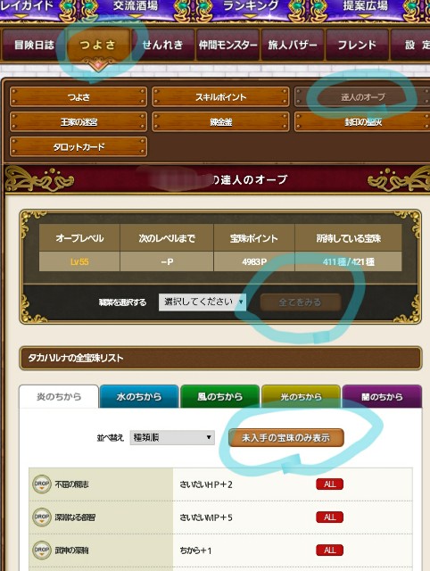 f:id:kotsu_oba:20200615203128j:image