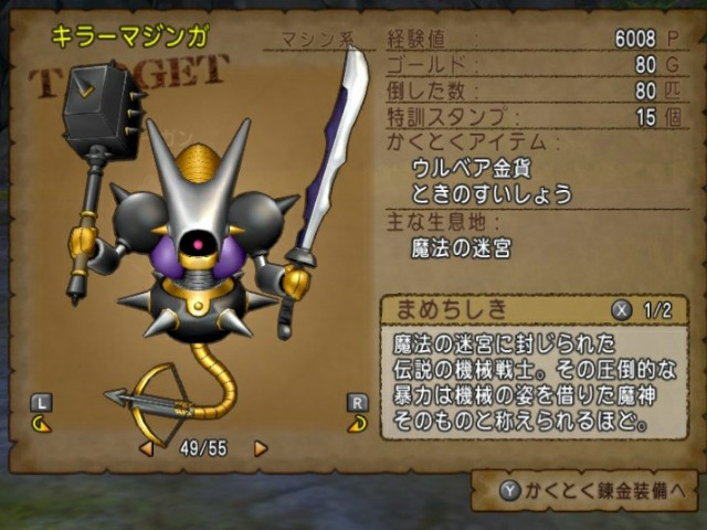 f:id:kotsu_oba:20200615233503j:image