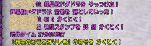 f:id:kotsu_oba:20200617000014j:image f:id:kotsu_oba:20200617000014j:image