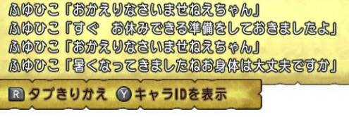 f:id:kotsu_oba:20200617090656j:image
