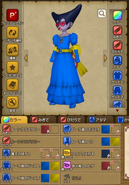 f:id:kotsu_oba:20200619162843j:image