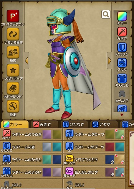 f:id:kotsu_oba:20200619174653j:image