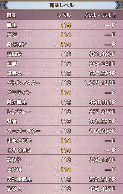 f:id:kotsu_oba:20200622210228j:image