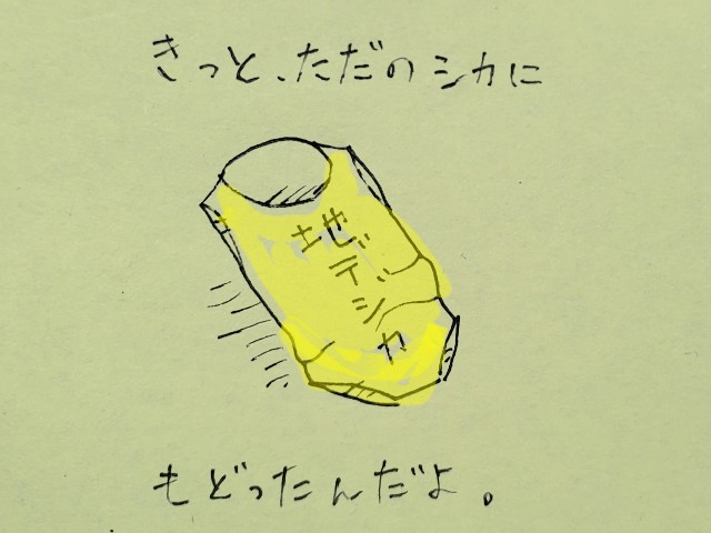 f:id:kotsu_oba:20200625204605j:image
