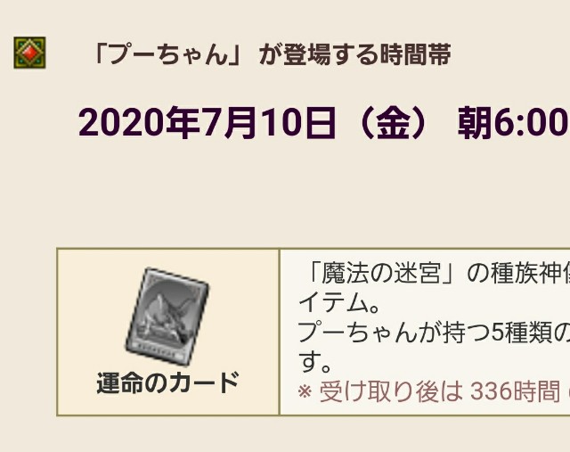 f:id:kotsu_oba:20200708090235j:image