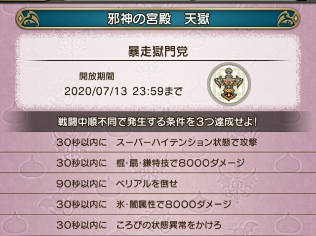 f:id:kotsu_oba:20200711111022j:image
