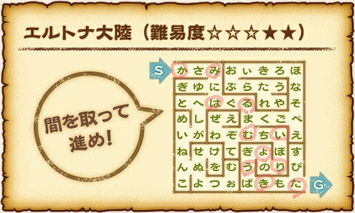 f:id:kotsu_oba:20200711112758j:image