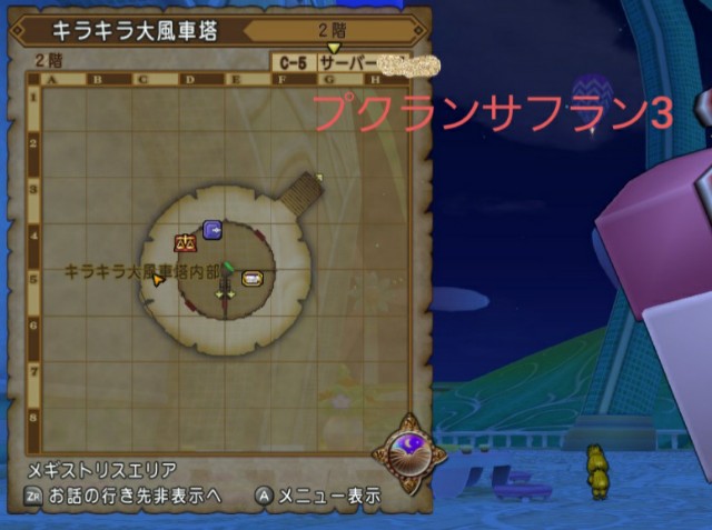 f:id:kotsu_oba:20200711113008j:image