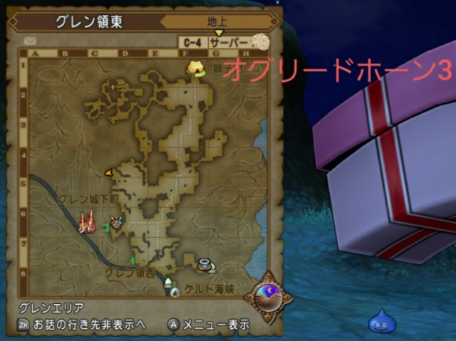 f:id:kotsu_oba:20200711113022j:image