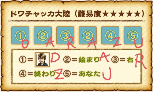 f:id:kotsu_oba:20200711113041j:image