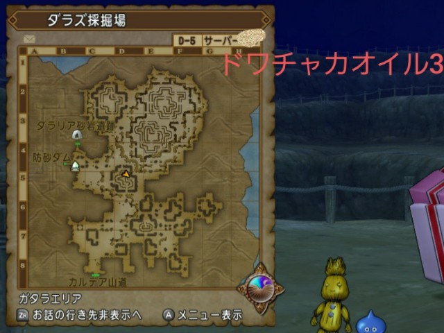 f:id:kotsu_oba:20200711113055j:image