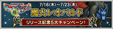 f:id:kotsu_oba:20200711155903j:image