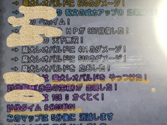 f:id:kotsu_oba:20200717083455j:image f:id:kotsu_oba:20200717083455j:image
