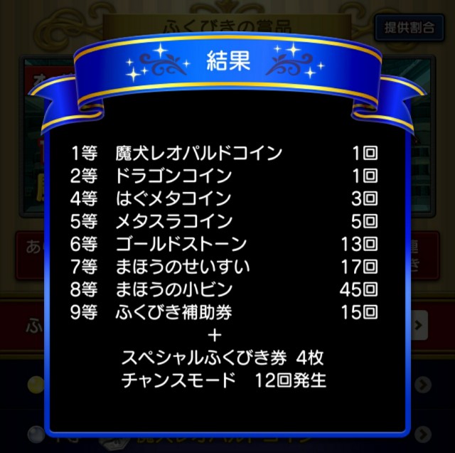 f:id:kotsu_oba:20200718141120j:image