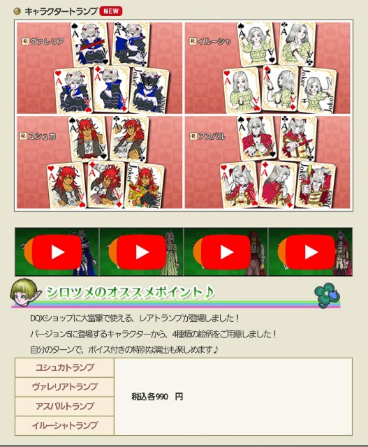 f:id:kotsu_oba:20200722124419j:image