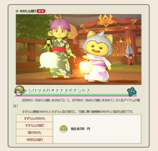 f:id:kotsu_oba:20200722152221j:image