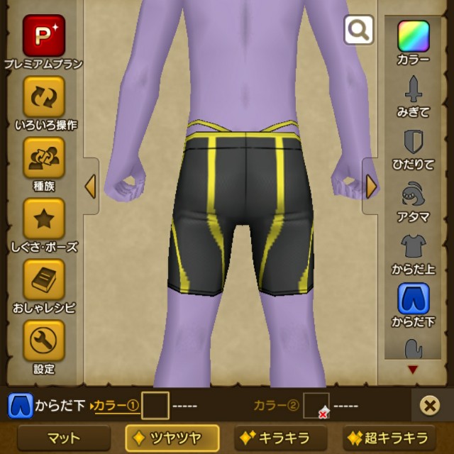f:id:kotsu_oba:20200722213148j:image
