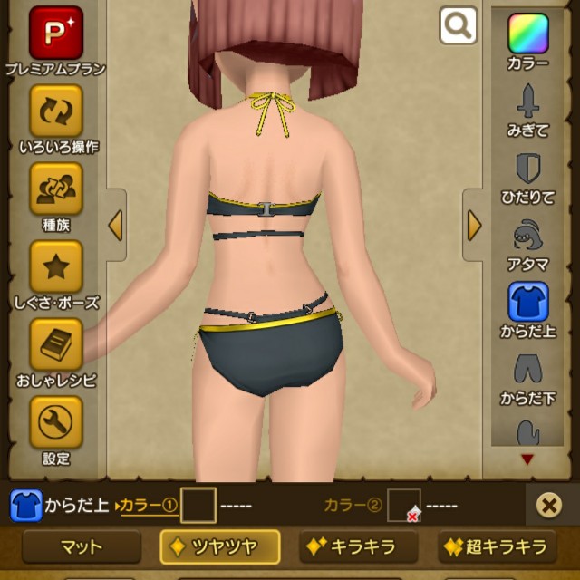 f:id:kotsu_oba:20200722213309j:image