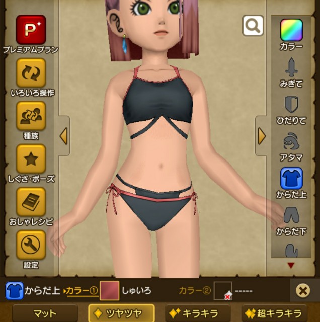 f:id:kotsu_oba:20200722213325j:image
