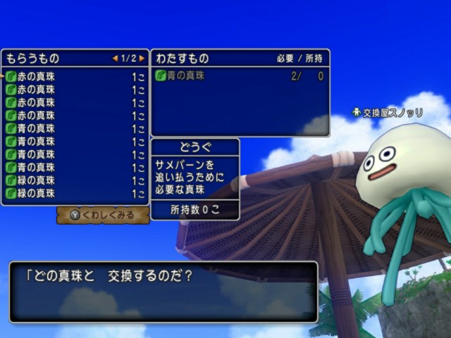 f:id:kotsu_oba:20200723133010j:image