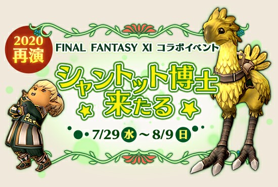 f:id:kotsu_oba:20200730174618j:image