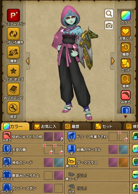 どうぐ使いで野良三将軍に行ってみた Dq10 こつこつおばの日常