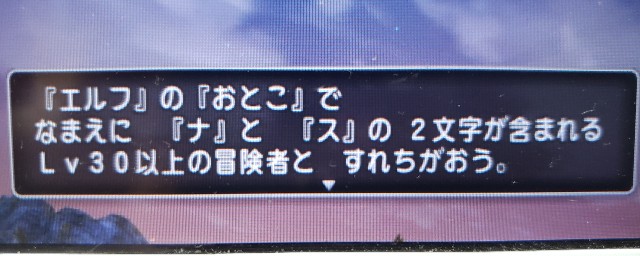 f:id:kotsu_oba:20200813205131j:image