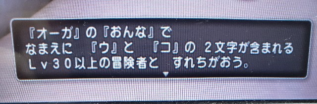 f:id:kotsu_oba:20200813205142j:image
