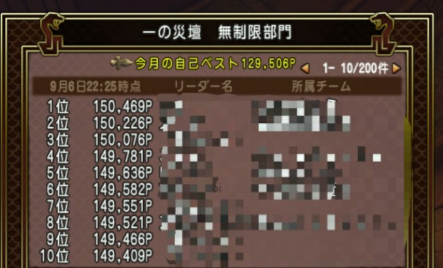 f:id:kotsu_oba:20200913170048j:image
