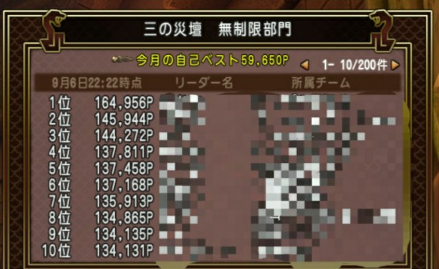 f:id:kotsu_oba:20200913170345j:image