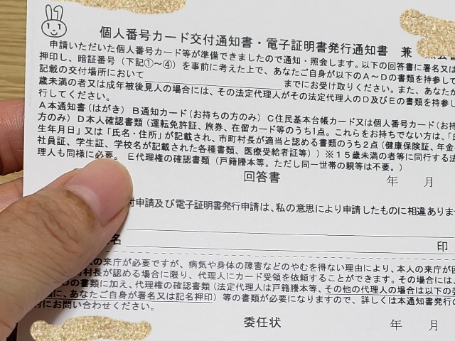 f:id:kotsu_oba:20200917200042j:image