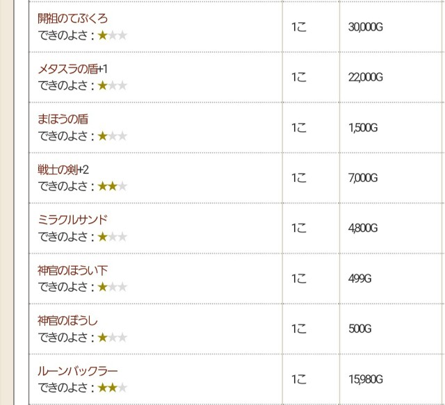 f:id:kotsu_oba:20200929175520j:image