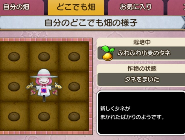 金策サボってたけど装備ほしい Dq10 こつこつおばの日常