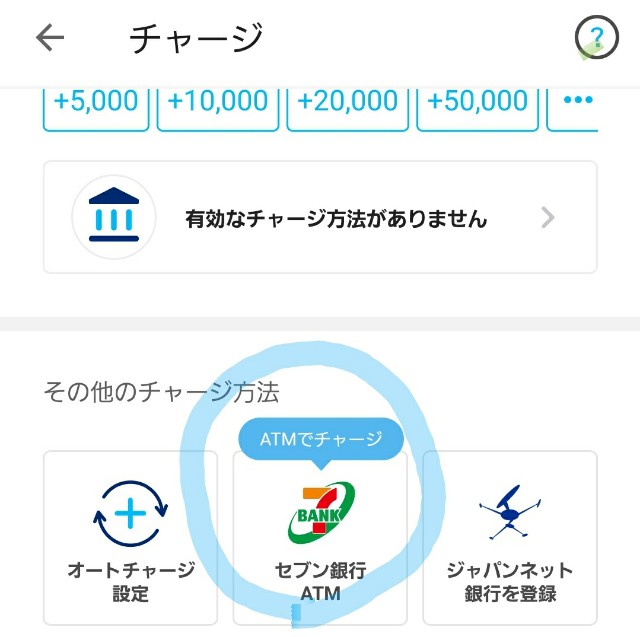 f:id:kotsu_oba:20201003154257j:image