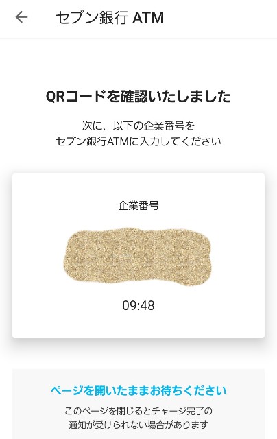 f:id:kotsu_oba:20201003154405j:image