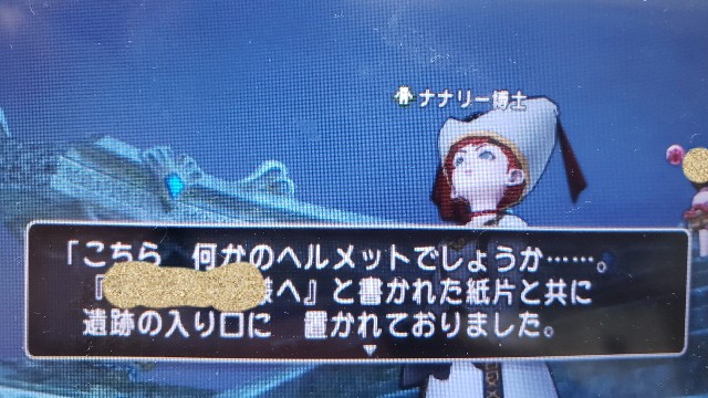 サブ ゼルメアでやらかす ゼルメアメット Dq10 こつこつおばの日常 サブ ゼルメアでやらかす ゼルメアメット Dq10 こつこつおばの日常