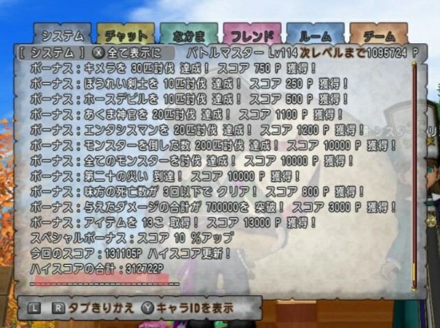 f:id:kotsu_oba:20201020172251j:image