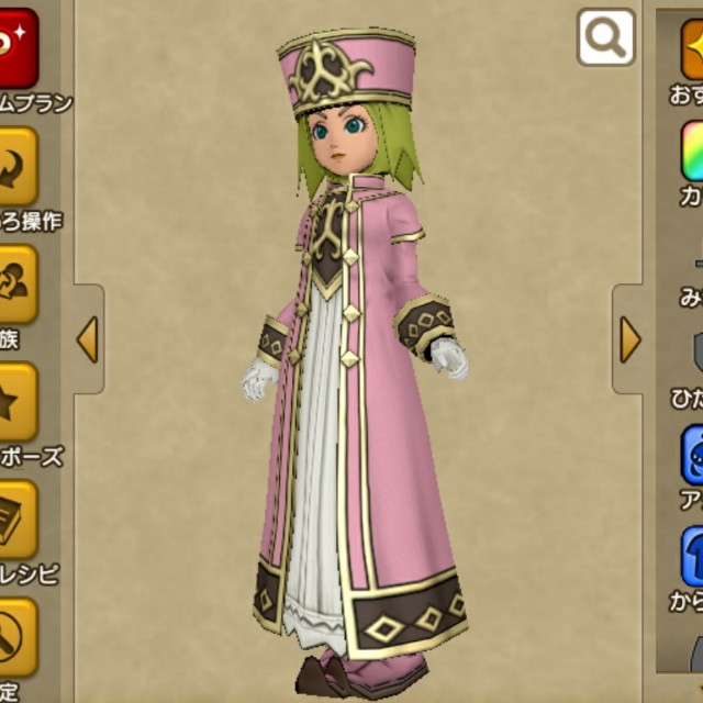 ブレス100にしました カテドラルセット Dq10 こつこつおばの日常 ブレス100にしました カテドラルセット Dq10 こつこつおばの日常