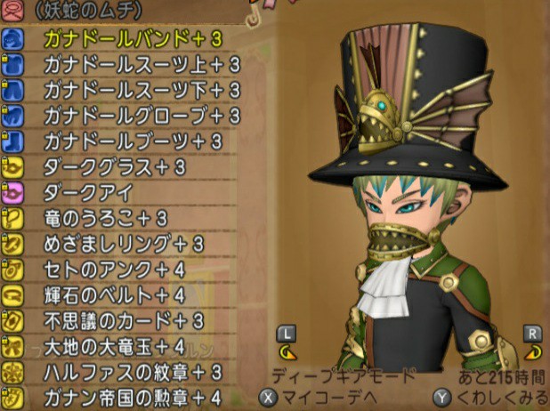 f:id:kotsu_oba:20201109171638j:image