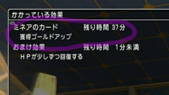 ミネアの星を引っさげて心層の迷宮へ Dq10 こつこつおばの日常