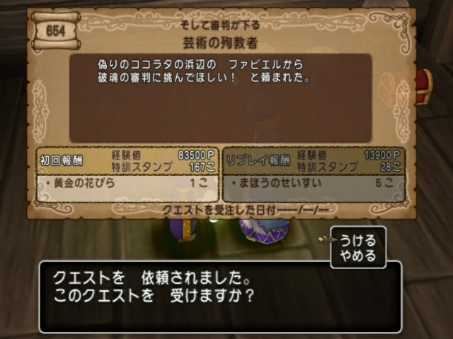 f:id:kotsu_oba:20201130211226j:image