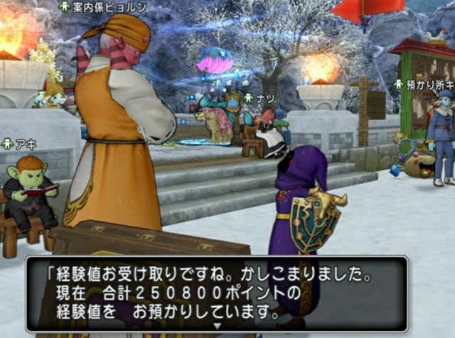 5.2 ドラクエ10 特訓