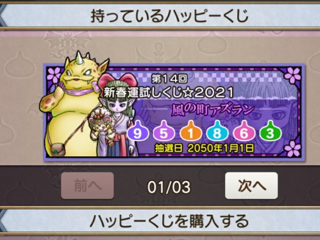 f:id:kotsu_oba:20201225075758j:image